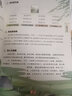 2024萬向思維秒懂課堂小學(xué)生必背古詩文 小學(xué)語文同步教材古詩詞75+80文言文一二三四五六年級(jí)專項(xiàng)階梯訓(xùn)練全國通用包含初中必背一本多用全詩注音 小學(xué)必備古詩文 曬單實(shí)拍圖