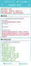 涅沙obd2汽车故障检测仪诊断仪行车电脑蓝牙手机版通用型发动机故障 全系统检测仪安卓鸿蒙手机专用 实拍图