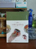生物的藝術(shù)形態(tài)（震撼科學(xué)界和藝術(shù)界的自然科學(xué)插畫(huà)集！100幅圖經(jīng)得起高倍顯微鏡檢驗，又美到不可方物） 曬單實(shí)拍圖