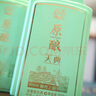 瀘州老窖股份有限公司 濃香型白酒 糧食酒禮盒裝白酒婚宴喜慶 52度 500mL 4瓶 臻傳上品(藍色) 曬單實(shí)拍圖