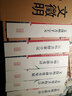 彩色放大本特輯：文徵明書(shū)法精粹放大本 曬單實(shí)拍圖