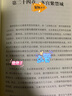 美國女畫(huà)師的清宮回憶（二版一次）中秋節國慶節送禮禮物 曬單實(shí)拍圖