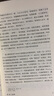 吳宓與陳寅恪 增訂本 曬單實拍圖