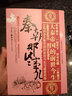 歷史新閱讀叢書（3）：秦朝那些事兒（大結(jié)局） 曬單實拍圖