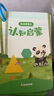 凱叔講故事AI雞飛飛邏輯思維語(yǔ)音智能聊天互動(dòng)早教機玩具男孩女孩生日禮物 曬單實(shí)拍圖