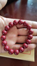 慈靈閣朱砂手串男士紫金砂轉運珠佛珠情侶手鏈本命年蛇年女禮物 曬單實(shí)拍圖