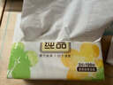 清風(fēng) 抽紙3層100抽*24包家用面巾紙餐巾紙母嬰可用紙抽紙巾 整箱 曬單實(shí)拍圖