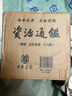 【新華正版】資治通鑒 全集全本全譯十八冊(cè) 資政資質(zhì)通鑒文白對(duì)照 中華書(shū)局（無(wú)刪減版）簡(jiǎn)體橫排全18冊(cè) 曬單實(shí)拍圖
