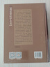 龔?fù)①t醫(yī)學(xué)全書(shū) 曬單實(shí)拍圖