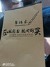 2025秋小學(xué)教材幫五年級上冊教材語(yǔ)文數學(xué)英語(yǔ)人教版同步練習冊附作業(yè)幫知識掛圖答案 上冊語(yǔ)文數學(xué) 人教版 曬單實(shí)拍圖