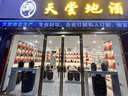 zler適用飛利浦剃須刀PT725 PT726 PT728 PT729 PT730充電器USB充電線  HQ8505充電器款15V電壓 曬單實(shí)拍圖