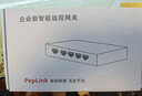 PePLink遠(yuǎn)程辦公 遠(yuǎn)程監(jiān)控 分支互聯(lián)  遠(yuǎn)程N(yùn)AS 遠(yuǎn)程桌面 文件共享 ERP OA 訪問 內(nèi)網(wǎng)穿透 異地組網(wǎng)路由器 HS1216 HS-1216 曬單實(shí)拍圖