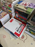 【旗艦店】萬(wàn)唯情境題九年級(jí)全一冊(cè)2025秋 萬(wàn)唯中考基礎(chǔ)題26版初三9年級(jí)上下冊(cè)同步練習(xí)模擬復(fù)習(xí)萬(wàn)維情景題 化學(xué)【人教版】26版 九全 曬單實(shí)拍圖