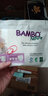 班博（BAMBO）夢想系列 丹麥進(jìn)口嬰兒紙尿褲超薄透氣尿不濕 早產(chǎn)兒NB碼1號36片 BAMBO 曬單實拍圖
