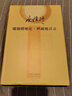 【包郵】南懷瑾相關(guān)作品 瑜伽師地論·聲聞地講錄（精裝） 定價(jià)66 曬單實(shí)拍圖