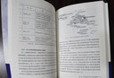 量子思維 曬單實(shí)拍圖
