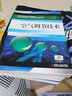 空氣調節技術(shù) 機械工業(yè)出版社 殷浩 編 高等職業(yè)教育系列教材.制冷與空調、制冷與冷藏專(zhuān)業(yè) 新華正版書(shū)籍包郵 曬單實(shí)拍圖