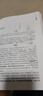 【官方正版】備考2025 高中漁館擷英特別走心的作文集 高中高考作文素材 精選作文素材寫(xiě)作方法剖析題意高一二三考試作文大全 漁館擷英 高中通用 曬單實(shí)拍圖