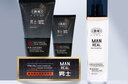 馥珮男士護(hù)膚品套裝洗面奶潔面乳爽膚水潤(rùn)膚乳擦臉油面霜補(bǔ)水保濕男士 活炭潔面乳170g+營(yíng)養(yǎng)爽膚露120ml 曬單實(shí)拍圖