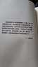 【當當正版包郵】復盤(pán) 復盤(pán)3.0時(shí)代 如何從破到立 避開(kāi)深坑問(wèn)題 聯(lián)想控股管理學(xué)院沈磊博士解密聯(lián)想復盤(pán)法 企業(yè)商業(yè)管理書(shū)籍 高效管理 曬單實(shí)拍圖