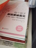 孩子，把你的手給我3 曬單實(shí)拍圖