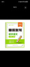 【易蓓】（套裝7冊）初中語(yǔ)數英政史地生睡前默寫(xiě) 七年級上冊人教版 新版核心考點(diǎn)默寫(xiě)本 曬單實(shí)拍圖