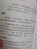 對身邊的軟暴力說不：如何識別和擺脫情感勒索（第2版） 曬單實拍圖