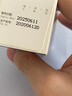 米卡米力（MIKAMILY）舒緩膏嬰兒清涼舒緩液減輕嬰兒寶寶日夜防護(hù)植萃精油舒緩液 【植萃精油】成人舒緩液50ml 曬單實(shí)拍圖