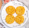 懶人懶菜黃金玉米烙 甜玉米 冷凍半成品點(diǎn)心 油炸食品0.3kg10枚玉米烙餅 曬單實(shí)拍圖