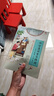 小學(xué)生必背古詩詞75+80首部編人教版新課標(biāo)語文必備小學(xué)通用70十必讀古詩大全集加唐詩中一二年級到六 逗號經(jīng)典/小學(xué)生必背古詩詞75首 曬單實拍圖