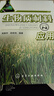 生物質(zhì)材料及應(yīng)用 曬單實拍圖