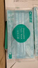 CM朝美一次性防護(hù)口罩防飛沫唾液細(xì)菌防霧霾花粉夏季薄款透氣男女三層成人口罩獨(dú)立包裝7002（1盒50只藍(lán)色） 曬單實(shí)拍圖