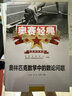 2025版奧賽經(jīng)典高中數學(xué) 奧林匹克競賽數學(xué)解題方法高一二三通用奧數教程奧林匹克小叢書(shū)高中卷1-18 奧賽經(jīng)典 高中數學(xué)【數論問(wèn)題】 曬單實(shí)拍圖
