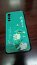 尚跡 適用于VIVOY73S磨砂手機(jī)殼s7e中國(guó)風(fēng)新年蛇年男女款硅膠軟防摔保護(hù)套輕薄國(guó)潮新 -ou658好運(yùn)連連 vivos7e含指環(huán)扣 曬單實(shí)拍圖