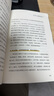 正版圖書 如何在黑暗的房間里找到一只黑貓:人類的恐懼、偏見、自戀與秩序感 湖北新華書店旗艦店 曬單實拍圖