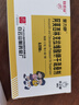 [抗之霸]阿莫西林克拉維酸鉀干混懸劑 0.2285g*12袋 1盒裝 在線(xiàn)免費開(kāi)處方 曬單實(shí)拍圖