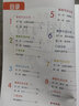2025新版一年級上下冊看圖寫話語文閱讀理解專項強化訓練書每日一練人教版小學1年級上冊范文大全同步練習冊練習教材看圖說話訓練 【上冊】看圖寫話 小學一年級 曬單實拍圖