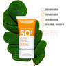 嬌韻詩面部防曬霜 SPF50+ 50ml  無盒【臨期清倉】 曬單實拍圖