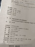 【包郵】世界史外交解密檔案叢書 熱戰(zhàn)中的冷戰(zhàn) 板門店停戰(zhàn)談判 曬單實拍圖