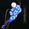 福調(diào)兒手工925銀景泰藍(lán)祥云設(shè)計(jì)發(fā)簪女古風(fēng)漢服燒藍(lán)簪子七夕情人節(jié)禮物 1個(gè) 曬單實(shí)拍圖