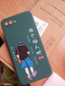 悅研 榮耀10手機(jī)殼honor10保護(hù)套新款honor網(wǎng)紅ins日韓風(fēng)時(shí)尚卡通可愛(ài)潮牌全包直邊軟殼 暗夜綠-瀟灑男孩+高清防爆鋼化膜 曬單實(shí)拍圖