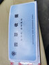 成文厚 四聯(lián)無(wú)碳復寫(xiě)收據 301-259-6 19*8.8cm 防涂改收款 曬單實(shí)拍圖