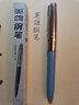 英雄（HERO） 鋼筆 616s暗尖 男女學(xué)生練字書(shū)法繪畫(huà)特細美工彎尖 湖藍色 EF尖 曬單實(shí)拍圖