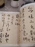 于右任草書(shū)杜甫詩(shī) 曬單實(shí)拍圖