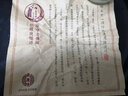 義慶隆【河北特產(chǎn)館】義慶隆 濃香型白酒糧食酒燕趙老字號(hào) 衡水特產(chǎn) 42度 500mL 1瓶 單瓶裝純糧燒酒 曬單實(shí)拍圖