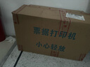 天威 PR-730針式打印機(jī)增值稅發(fā)票打印機(jī)出庫(kù)單單據(jù)稅票專用送貨單1+5聯(lián)全新營(yíng)改增發(fā)票平推打印機(jī) 專業(yè)票據(jù)打印 【商用連打款】PR730內(nèi)置一條測(cè)試帶 曬單實(shí)拍圖