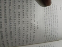 官方正版【包郵速發(fā)】隨園食單隨時的修養(yǎng) 袁枚正版全書原文袁枚中國古代餐飲文化百科全書中華餐飲制法中國飲食文化菜譜食譜書籍古代美食飲饌美食筆記文化菜譜書籍現(xiàn)代廚師做菜的參考書清代版舌尖上的中國飲 曬單實拍圖