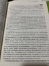 備考2026年  監(jiān)理工程師2025教材水利全套 注冊監(jiān)理師考試用書水利工程專業(yè)方向  優(yōu)路教育網課件視頻題庫 水利案例+水土保持+環(huán)境保護【2022教材】3本 監(jiān)理工程師 曬單實拍圖