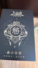 三國殺將星歸漢：天工寶庫 特殊裝備牌 贈四張收藏皮膚卡 桌游卡牌 將星歸漢：天工寶庫 曬單實拍圖