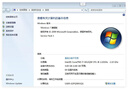 遠(yuǎn)程安裝重裝系統(tǒng)win7/10/11蘋果筆記本電腦macbook air安裝雙系統(tǒng)M1/2芯片虛擬機(jī) XP系統(tǒng) 遠(yuǎn)程在線安裝 曬單實(shí)拍圖